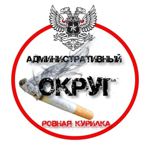 admokrug Telegram sticker pack