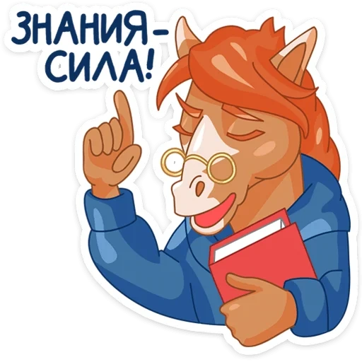adobra_vk sticker 10