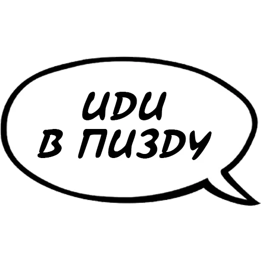 agressivniydialog sticker 18