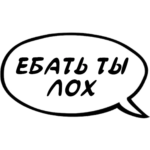 agressivniydialog sticker 21