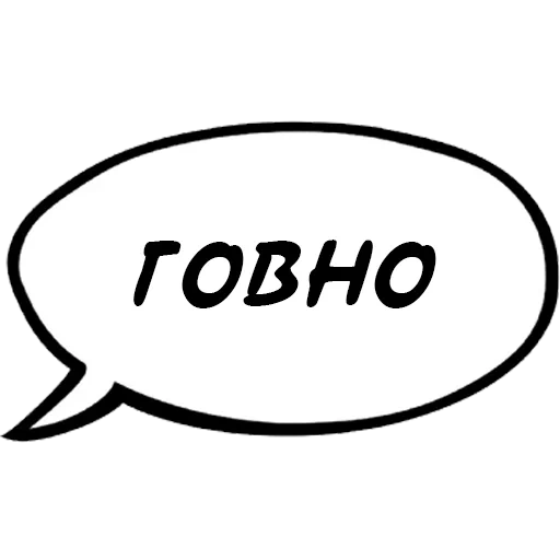 agressivniydialog sticker 22