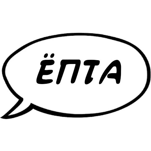 agressivniydialog sticker 24