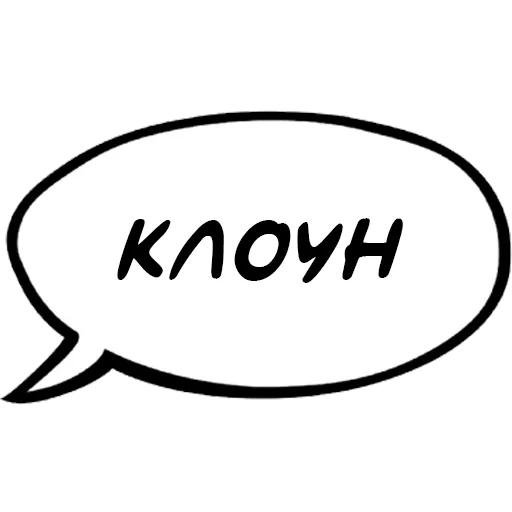 agressivniydialog sticker 28