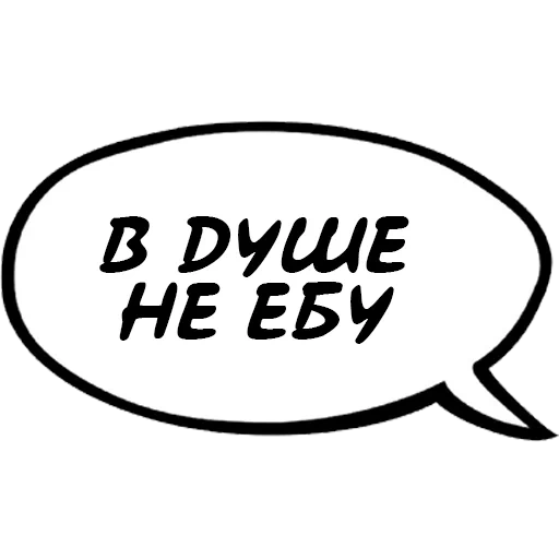 agressivniydialog sticker 4