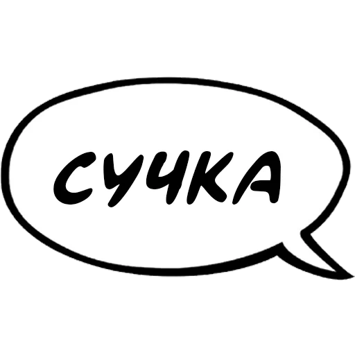 agressivniydialog sticker 36