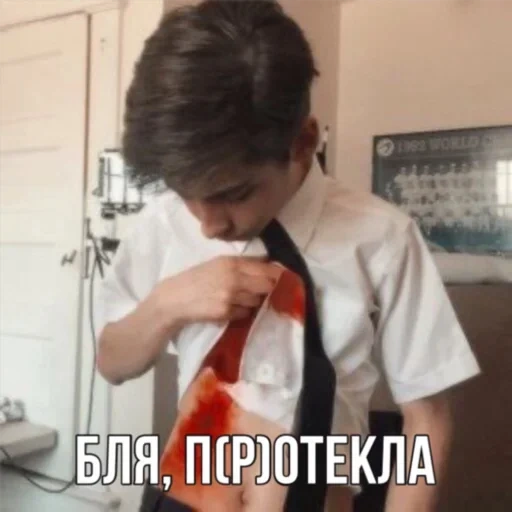 Aidan_life sticker 14