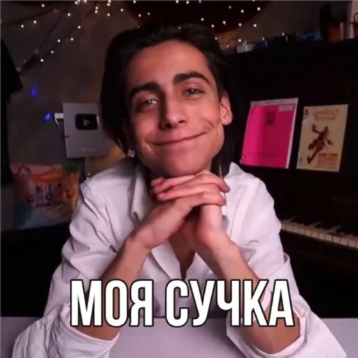 Эйдан на все случаи жизни☕️ sticker 12