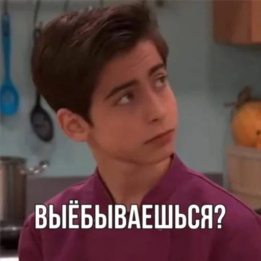 Эйдан на все случаи жизни☕️ sticker 25