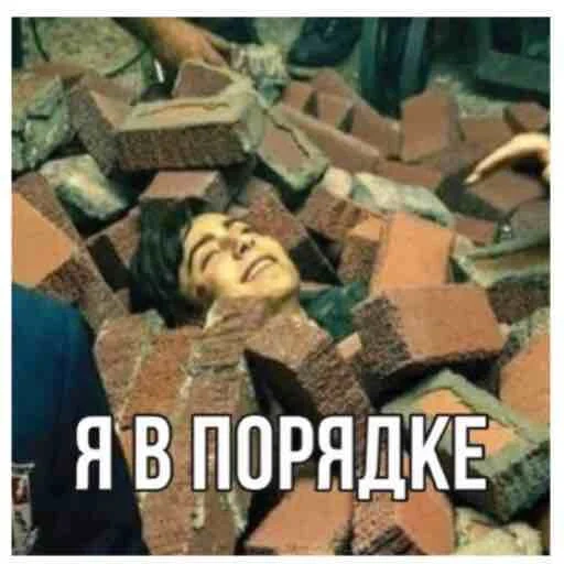 Эйдан на все случаи жизни☕️ sticker 4