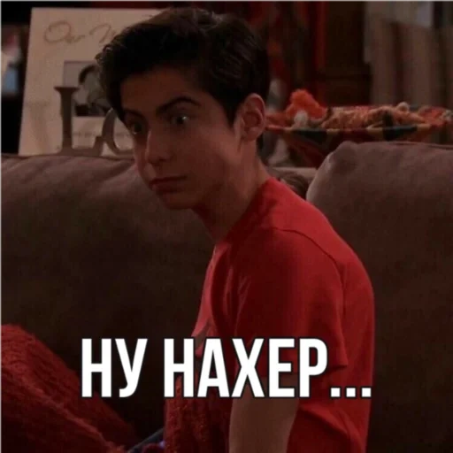 Эйдан на все случаи жизни☕️ sticker 31