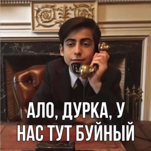 Эйдан на все случаи жизни☕️ sticker 35