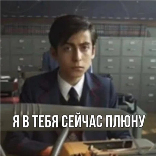 Эйдан на все случаи жизни☕️ sticker 39