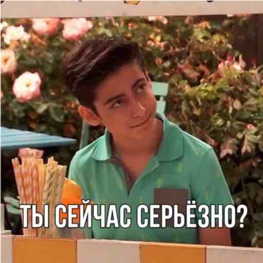 Эйдан на все случаи жизни☕️ sticker 40