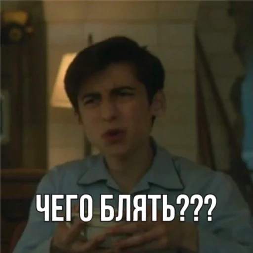 Эйдан на все случаи жизни☕️ sticker 41