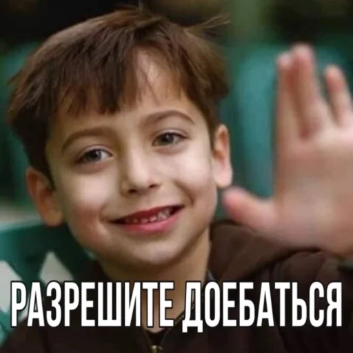 Эйдан на все случаи жизни☕️ sticker 43