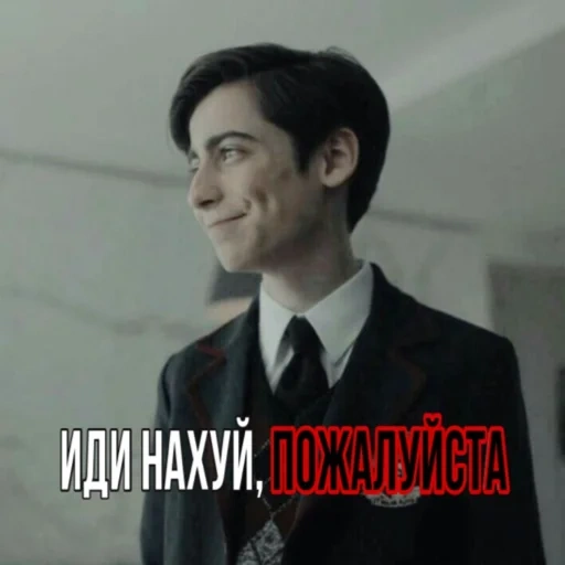 Эйдан на все случаи жизни☕️ sticker 49