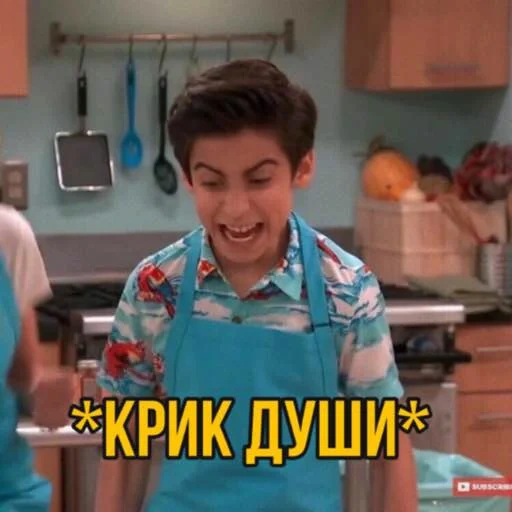 Эйдан на все случаи жизни☕️ sticker 10