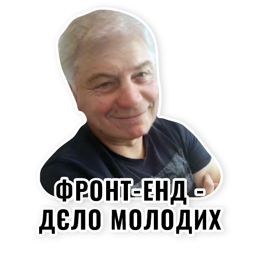 Aitichniki Telegram sticker pack