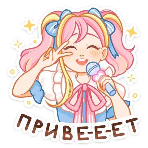 Акари Александра Кирьянова Telegram sticker pack