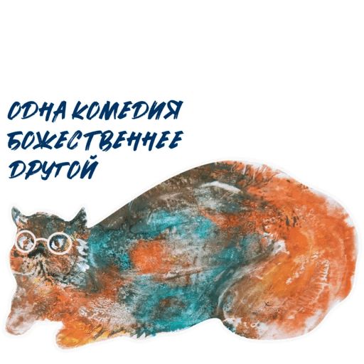 Картинки Telegram sticker pack