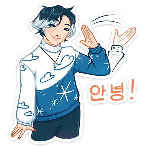 Винтер Алина Николаева Telegram sticker pack