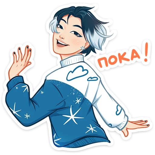 Винтер Алина Николаева sticker 2