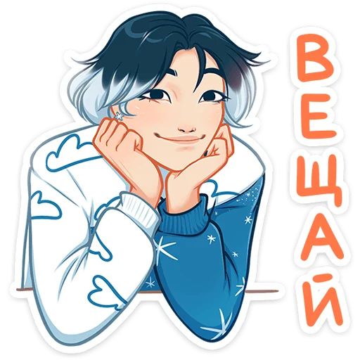 Винтер Алина Николаева sticker 18