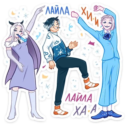 Винтер Алина Николаева sticker 19