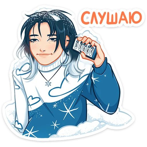 Винтер Алина Николаева sticker 20