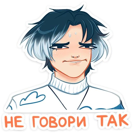 Винтер Алина Николаева sticker 25