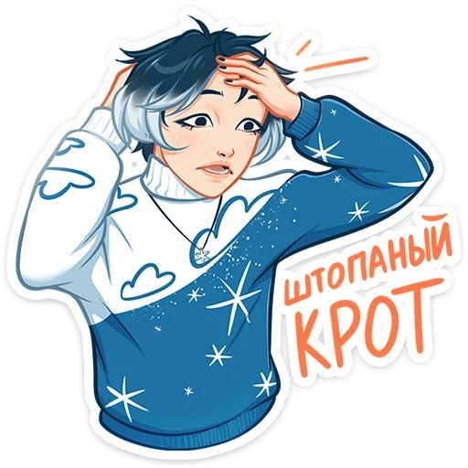 Винтер Алина Николаева sticker 27