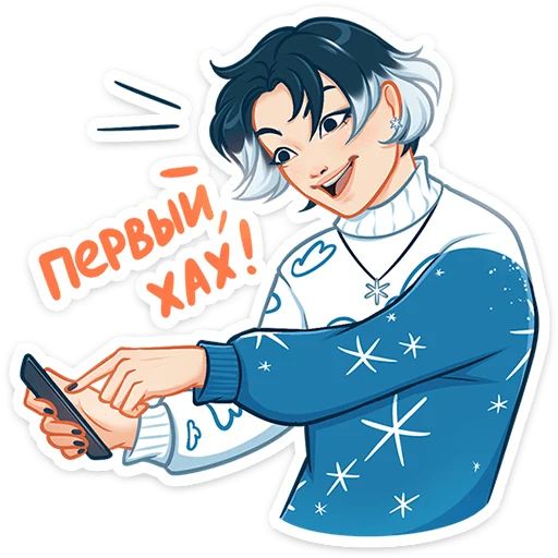 Винтер Алина Николаева sticker 30