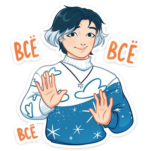 Винтер Алина Николаева sticker 35