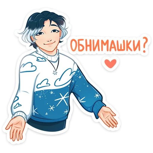 Винтер Алина Николаева sticker 40