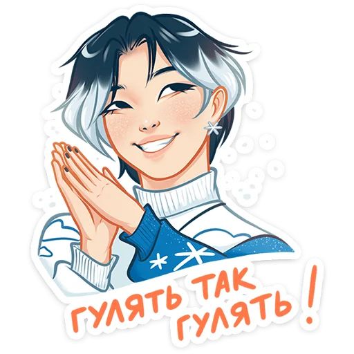 Винтер Алина Николаева sticker 41