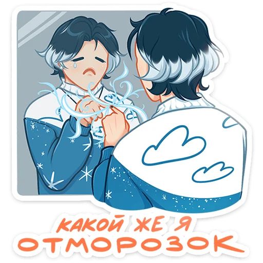 Винтер Алина Николаева sticker 43