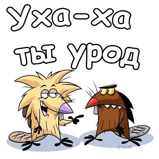 Крутые Бобры :: @animesticks sticker 2