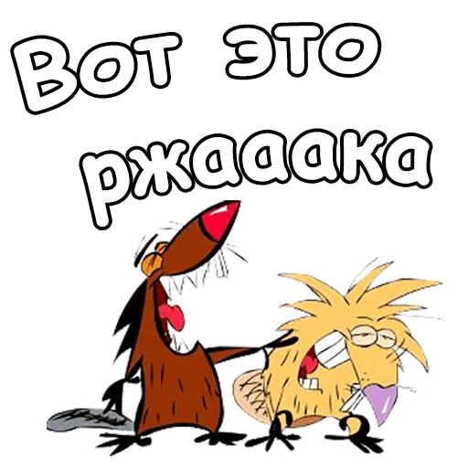 Крутые Бобры :: @animesticks sticker 13