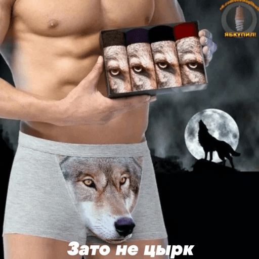 Антицирк sticker 11