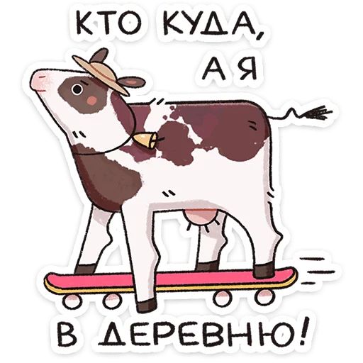Апрелька ВКонтакте, Екатерина Фролова Telegram sticker pack