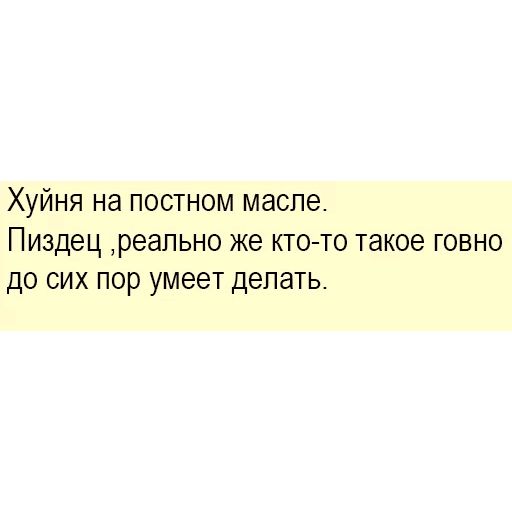 "Бизнес-Линч" Артёмий Лебедев sticker 16