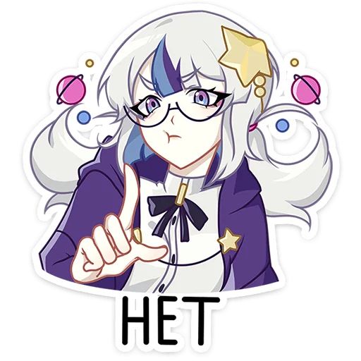 Астерия Карина Островская Telegram sticker pack