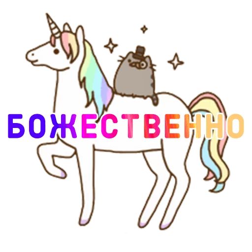 AuraPusheen Telegram sticker pack