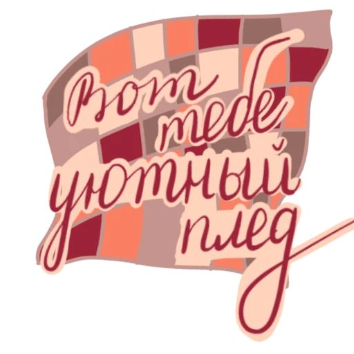 Осеннее настроение Telegram sticker pack