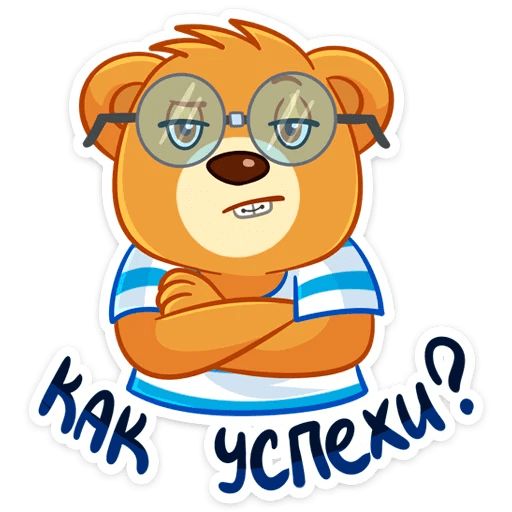 Медвежонок Барни Telegram sticker pack