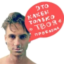 BarsukSecretPack Telegram sticker pack