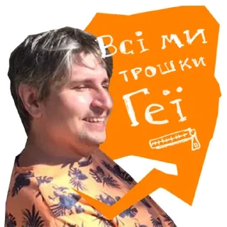 BarsukSecretPack sticker 15