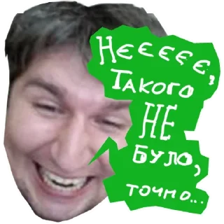 BarsukSecretPack sticker 20