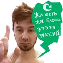 BarsukSecretPack sticker 3