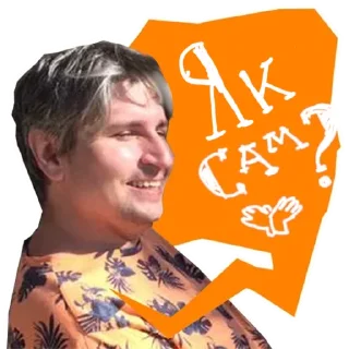 BarsukSecretPack sticker 23